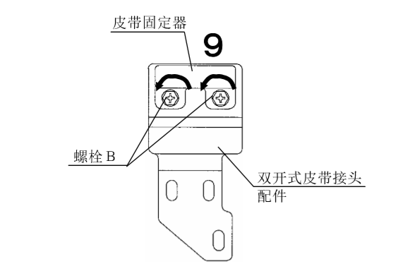 双开丝瓜APP色版网站皮带安装